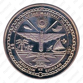 5 долларов 1997, 200 лет кораблю USS Constitution [Австралия] - Аверс