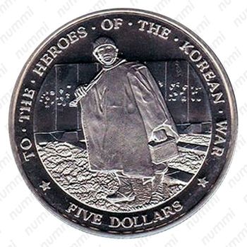 5 долларов 1997, Героям Корейской войны [Австралия] - Реверс