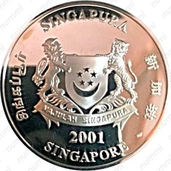 5 долларов 2001, 20 лет продуктивному движению [Сингапур] - Аверс