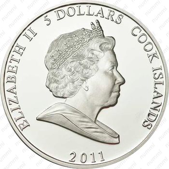 5 долларов 2011, Союзмультфильм - Крокодил Гена [Австралия] - Аверс