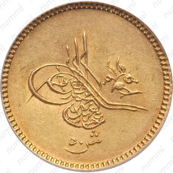 50 киршей 1871 [Египет] - Аверс
