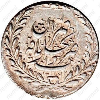 1 кран 1855-1856 [Иран] - Реверс