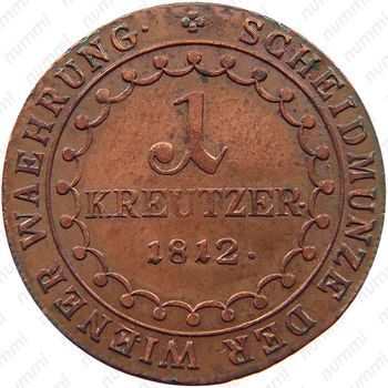 1 крейцер 1812 [Австрия] - Реверс
