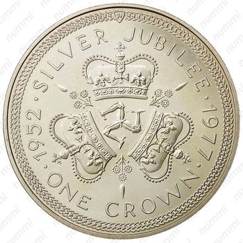1 крона 1977, 25 лет правления Королевы Елизаветы II /герб/ [Остров Мэн] - Реверс