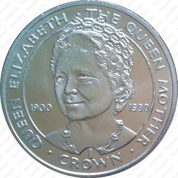 1 крона 1990, 90 лет со дня рождения Королевы-матери [Гибралтар] - Реверс