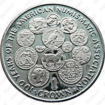 1 крона 1991, 100 лет Американской нумизматической ассоциации [Остров Мэн] - Реверс