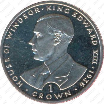 1 крона 1993, Виндзорская династия - Король Эдуард VIII [Гибралтар] - Реверс