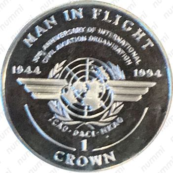 1 крона 1994, Человек в полёте - 50 лет международной организации гражданской авиации [Остров Мэн] - Реверс