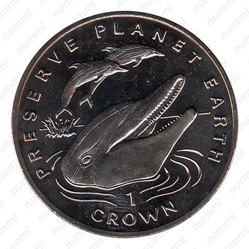 1 крона 1994, Заповедник планета Земля - Полосатый дельфин [Гибралтар] - Реверс