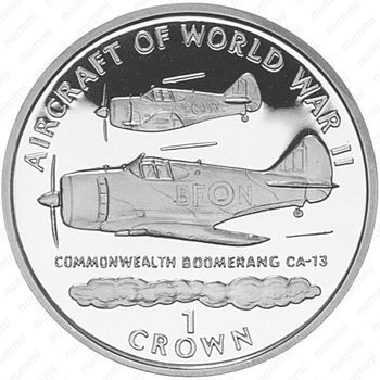 1 крона 1995, Авиация Второй Мировой войны - Commonwealth Boomerang CA - 13 [Остров Мэн] - Реверс