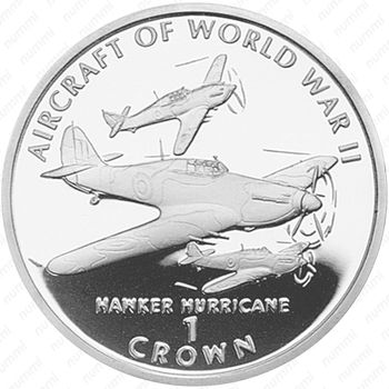 1 крона 1995, Авиация Второй Мировой войны - Hawker Hurricane [Остров Мэн] - Реверс