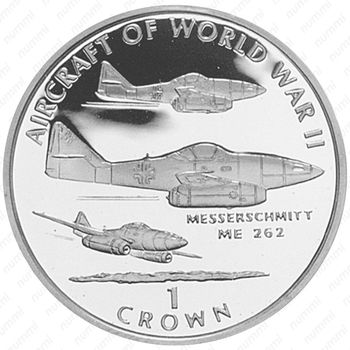 1 крона 1995, Авиация Второй Мировой войны - Messerschmitt Me-262 [Остров Мэн] - Реверс