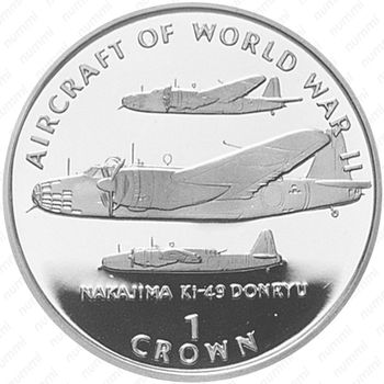 1 крона 1995, Авиация Второй Мировой войны - Nakajima Ki-49 Donryu [Остров Мэн] - Реверс