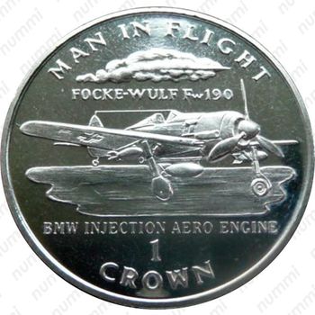 1 крона 1995, Человек в полёте - Focke-Wulf Fw 190 /BMW injection aero engine/ [Остров Мэн] - Реверс