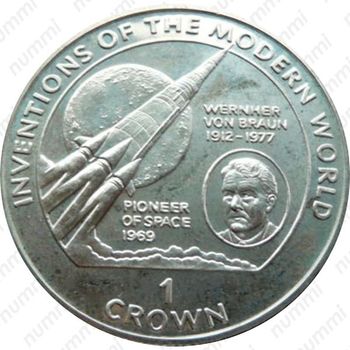 1 крона 1995, Вернер фон Браун, ракета [Остров Мэн] - Реверс