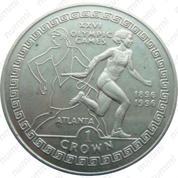 1 крона 1995, XXVI Летние Олимпийские игры, Атланта 1996 - Эстафета [Гибралтар] - Реверс