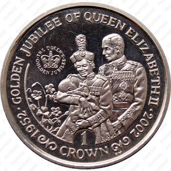 1 крона 2002, 50 лет правлению Королевы Елизаветы II - Елизавета с младенцем [Гибралтар] - Реверс