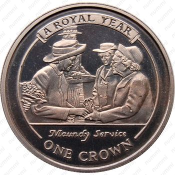 1 крона 2005, Королевский год - Maundy Service [Гибралтар] - Реверс