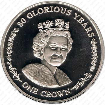 1 крона 2006, 80 лет со дня рождения Королевы Елизаветы II - в старости [Гибралтар] - Реверс