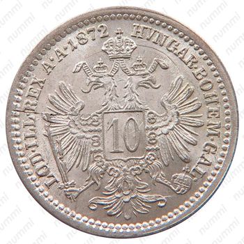 10 крейцеров 1872 [Венгрия] - Реверс