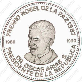 100 колонов 1987, Нобелевская премия мира - Оскар Ариас Санчес [Коста-Рика] - Реверс