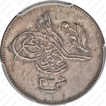 2½ кирша 1870, Новый тип [Египет] - Аверс