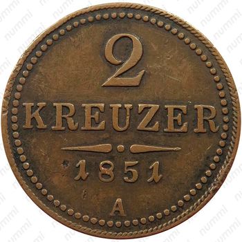 2 крейцера 1851 [Австрия] - Реверс