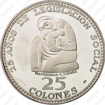 25 колонов 1970, 25 лет социальному законодательству [Коста-Рика] - Реверс