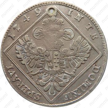 30 крейцеров 1746-1750 [Австрия] - Реверс
