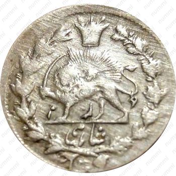 ¼ крана 1909-1913 [Иран] - Аверс