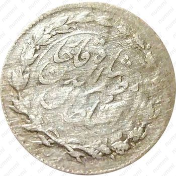 ¼ крана 1909-1913 [Иран] - Реверс