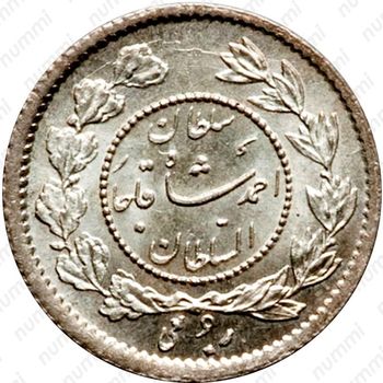 ¼ крана 1914-1925 [Иран] - Реверс