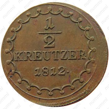½ крейцера 1812 [Австрия] - Реверс