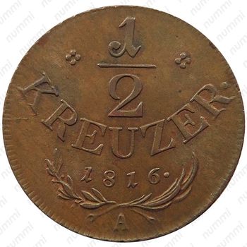 ½ крейцера 1816 [Австрия] - Реверс