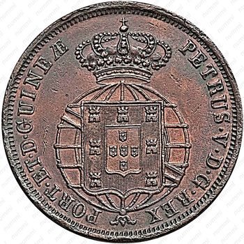 1 макута 1860 [Ангола] - Аверс