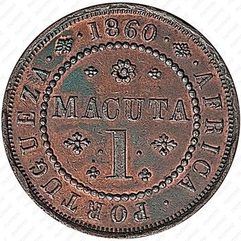 1 макута 1860 [Ангола] - Реверс