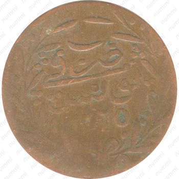 1 насри 1847-1851 [Тунис] - Реверс