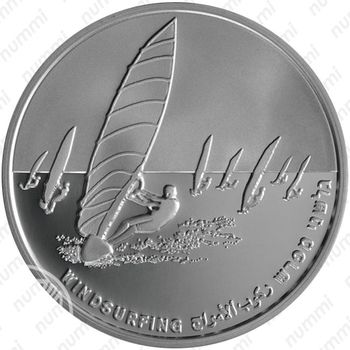1 новый шекель 2004, XXVIII летние Олимпийские игры, Афины 2004 - Виндсерфинг [Израиль] - Реверс