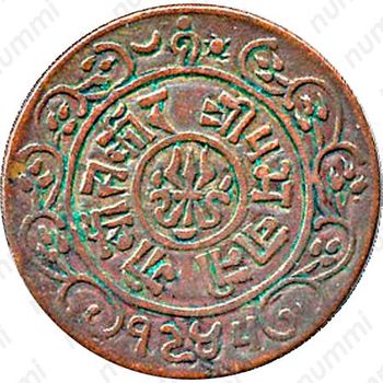1 пайс 1888-1891 [Непал] - Реверс