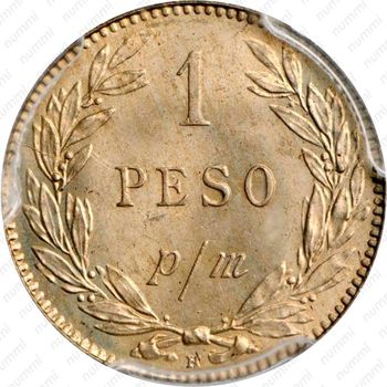 1 песо 1907-1916 [Колумбия] - Реверс