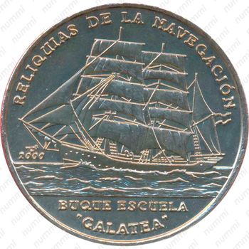 1 песо 2000, Реликвии судостроения - Парусное судно "Галатея" [Куба] - Реверс