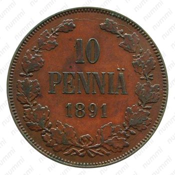 10 пенни 1889-1891 [Финляндия] - Реверс