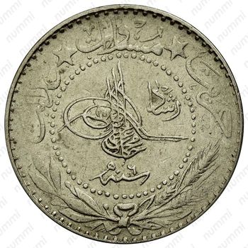 20 пара 1914 [Османская империя] - Аверс