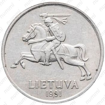 5 лит 1991 [Литва] - Аверс
