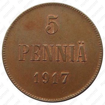 5 пенни 1917, Орел на реверсе [Финляндия] - Реверс