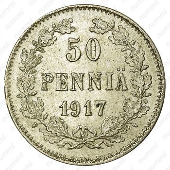 50 пенни 1917, Орел без короны [Финляндия] - Реверс