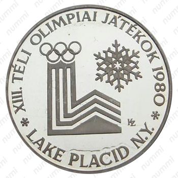 500 форинтов 1980, XIII Зимние Олимпийские игры, Лейк-Плэсид 1980 [Венгрия] - Аверс
