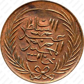 6 насри 1847-1855 [Тунис] - Аверс
