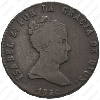 8 мараведи 1835-1836 [Испания] - Аверс