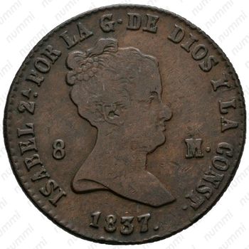 8 мараведи 1836-1858 [Испания] - Аверс